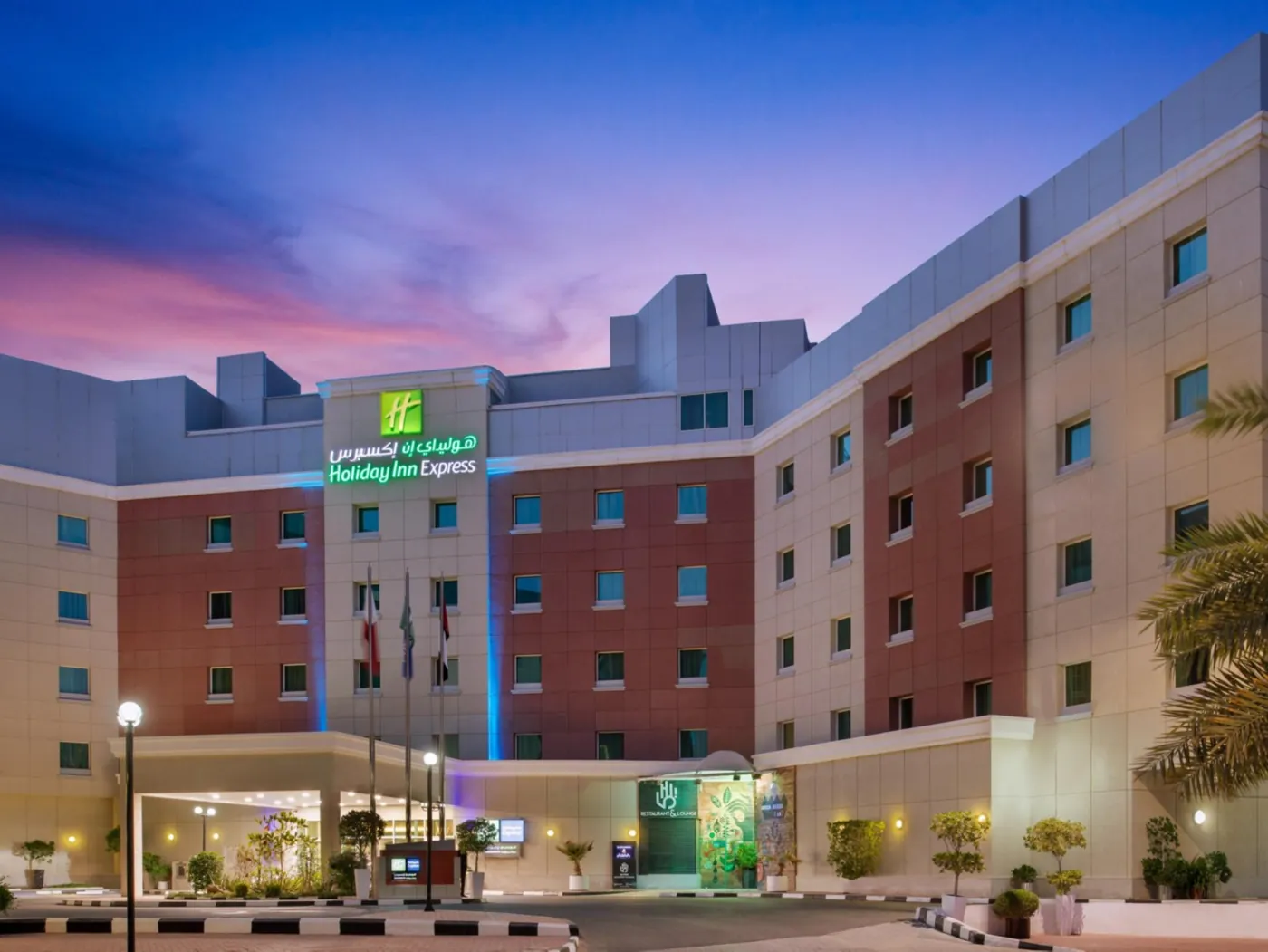 Holiday Inn Express Dubai Internet City